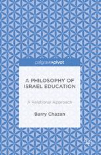 Image of A Philosophy of Israel Education