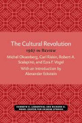 The Cultural Revolution